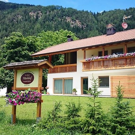 키에네스 Pitterlehof 아파트 외부 사진